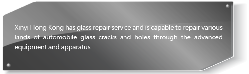 Xinyi Hong Kong has glass repair service and is capable to repair various kinds of automobile glass cracks and holes through the advanced equipment and apparatus.